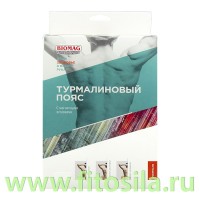 Пояс турмалиновый магнитный р. L. ПП-01 "Биомаг": Цвет: https://fitosila.ru/product/poas-turmalinovyj-magnitnyj-r-l-pp-01-biomag
Турмалиновый пояс с постоянными магнитами предназначен для самостоятельного использования при дискомфортных ощущениях в области спины,  связанных с повышенными нагрузками, тяжелой работой или занятиями спортом, а так же на отдыхе и в дороге.
Пояс изготовлен из плотного эластичного материала  со вставкой из ткани, содержащей кристаллы турмалина диаметром 3мм. Работа пояса основана на свойствах турмалина, который часто называют «теплым камнем». Пояс фиксируется при помощи застежки-липы. При изготовлении пояса используются новейшие технологии и безопасные материалы.
Размеры:
S
(40-42) - 75 см длина, 
M
(42-44) - 85 см, 
L
(46-48) - 95 см, 
XL
(50-52) - 105 см, 
XXL
(54-56) - 115 см