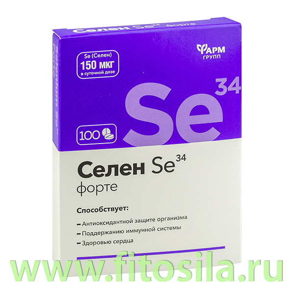 Селен-форте Se34, табл. 0,1 г №100 БАД "Фармгрупп": Цвет: https://fitosila.ru/product/selen-forte-se34-tabl-01-g-no100-bad
Селен - микроэлемент, который участвует в работе иммунной, антиоксидантной и детоксикационной систем организма. Принимает участие в синтезе гормонов щитовидной железы и необходим для ее нормальной работы.
Снижает риск онкологии и сердечно-сосудистых заболеваний. Обладает антиоксидантным и антитоксичным действием (ускоряет выведение мышьяка, таллия, ртути, кадмия, свинца). Снижает вред от лучевой терапии при лечении онкологии. Влияет на фертильность и потенцию у мужчин, необходим для развития плода и снижает риск выкидыша.