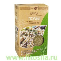 Крупа полбы дробленая, 700 г, т. м. "ВАСТЭКО": Цвет: https://fitosila.ru/product/krupa-polby-droblenaa-700-g-t-m-vasteko
Полба (спельта) - экологичный природный продукт. Зёрна полбы защищены от попадания вредных и токсичных веществ сверхпрочной оболочкой-панцирем.
Полба превосходит другие злаки: 
большим содержанием белка, витамина В, железа, клетчатки. 
низким содержанием глютена.
уникальной молекулярной структурой полезных веществ, легко усваивающихся организмом. 
волшебным, натуральным вкусом.  