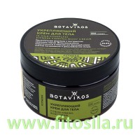 Крем для тела "Фитнес" укрепляющий, комплекс 5 масел Fitness firming body cream, 250 мл, "Botavikos": Цвет: https://fitosila.ru/product/ukreplausij-krem-dla-tela-kompleks-5-masel-fitnes-250ml-botavikos
Создан для ежедневного ухода за любым типом кожи.
Благодаря активным ингредиентам, входящим состав, крем обеспечивает глубокое увлажнение и тонус.
Экстракт 
красного жгучего перца
обладает легким разогревающим эффектом, укрепляет и подтягивает кожу, усиливая циркуляцию крови.
Комплекс из пяти растительных масел – 
макадамии, виноградных косточек, зародышей пшеницы, конопли и подсолнечника
– источник полезных для кожи жирных кислот Омега 3, 6 и 9, несет коже увлажнение и интенсивное питание, улучшает микрорельеф, повышает эластичность и гладкость.