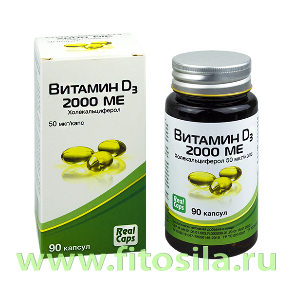 Витамин D3 2000 МЕ (холекальциферол) капс. 570мг №90 БАД: Цвет: https://fitosila.ru/product/vitamin-d3-2000-me-holekalciferol-kaps-570mg-no90-bad
Витамин D3 – жирорастворимое вещество, оказывающее многостороннее действие на организм. Витамина D3 необходим в процессах:
формирования клеток костной ткани остеобластов;
работы иммунных клеток;
проведения импульсов возбуждения через нервные и мышечные волокна;
функционирования скелетной мускулатуры, сердечной мышцы;
обмена в клетках кожи.