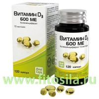 Витамин D3 (холекальциферол) 600 ME - БАД, № 120 капс. х 410 мг: Цвет: https://fitosila.ru/product/vitamin-d3-holekalciferol-600-me-bad-no-120-kaps-h-410-mg
Витамин D3 - жирорастворимое вещество, оказывающее многостороннее действие на организм.
Витамин D3 необходим в процессах:
формирования клеток костной ткани остеобластов;
работы иммунных клеток;
проведения импульсов возбуждения через нервные и мышечные волокна;
функционирования скелетной мускулатуры, сердечной мышцы;
обмена в клетках кожи. 