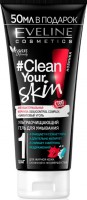 Eveline "CLEAN YOUR SKIN" Гель для умывания Ультраочищающий (200мл).24: Цвет: https://www.brigplus.ru/catalog/katalog_po_proizvoditelyam/eveline_evelin/eveline_clean_your_skin_gel_dlya_umyvaniya_ultraochishchayushchiy_200ml_24/
Способ применения: Ежедневно утром и вечером наносить гель на влажную кожу лица легкими массирующими движениями, затемополоснуть водой. Избегайте области вокруг глаз и рта.
Ультраочищающий гель для умывания глубоко очищает кожу, удаляя излишки себума, загрязнения и остатки макияжа, оставляя ощущение свежести. Эффективно сужает поры, уменьшает покраснения и раздражения.