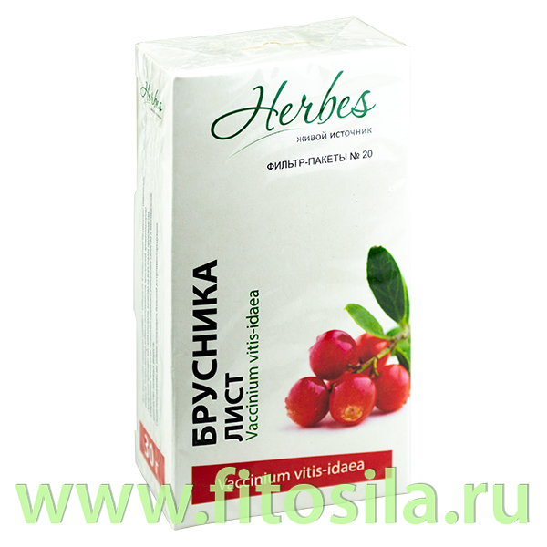 Брусника листья (20 ф/п *1,5 г.) Herbes: Цвет: https://fitosila.ru/product/brusnika-lista-20-fp-15-g-herbes
Листья брусники применение имеют при укреплении иммунитета, лечении сахарного диабета, простуды, недостатке ряда витаминов и многих других заболеваниях. В растении в большом количестве содержатся флавоноиды, витамины, органические кислоты, сахара, жирные кислоты. Разнообразие химических веществ позволяет использовать сырье в сборах и других комбинациях. 
Листья брусники при беременности также широко используются, не говоря о ягодах, витаминный комплекс которых особенно полезен будущим мамам. Недаром ее считают капелькой бессмертия. Растение нормализует давление, регулирует перистальтику кишечника, повышает уровень гемоглобина, улучшает отток мочи, снимает отеки, укрепляет организм. Листья брусники при беременности можно принимать как чай или настой. Во втором случае сырье запаривается на водяной бане за пару часов до употребления. 
Растение является гипоалергенным, поэтому опасности практически не несет. Вот почему ягода популярна, ведь в огромном количестве имеет брусника полезные свойства, и противопоказания для употребления ее минимальны. Не рекомендуется его использовать тем, у кого сильно понижено артериальное давление, повышена секреторная активность ЖКТ, имеется холецистит. Брусника категорически противопоказана лицам с камнями в почках типа уратов.