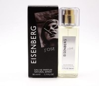 EISENBERG J`OSE eau de parfum: Цвет: http://parfume-optom.ru/magazin/product/eisenberg-jose-eau-de-parfum-1
