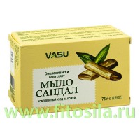 Мыло Сандал (Vasu Sandal) 75 гр Trichup: Цвет: https://fitosila.ru/product/mylo-sandal-vasu-sandal-75-gr-trichup
Улучшает защитные свойства кожи. Нормализует работу сальных желез. Мягко очищает поры. Поддерживает водный баланс. Способствует регенерации кожи. Придает ей бархатистость и свежесть. Сохраняет кожу увлажненной гладкой и подтянутой.