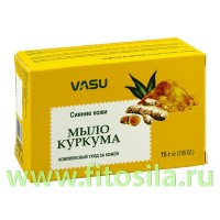 Мыло Куркума (Vasu Turmeric) 75 гр Trichup: Цвет: https://fitosila.ru/product/mylo-kurkuma-vasu-turmeric-75-gr-trichup
Мыло с куркумой Vasu - Сияние кожи.
Куркума веками использовалась в качестве натурального косметического ингредиента. Это естественный способ лечения ряда кожных проблем и получения безупречной, сияющей кожи.
Куркума является известным антисептиком и оживляющим кожу средством. Базилик оказывает омолаживающее действие.