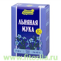 Мука льняная 300 г, марка "Компас Здоровья": Цвет: https://fitosila.ru/product/lnanaa-muka-300-g-marka-kompas-zdorova
Здоровье в традициях!
Льняное семя вновь начинает играть всё большую роль в питании населения во всём мире.
В Канаде существует Национальная программа, рассматривающая лён как стратегическое средство для улучшения здоровья населения страны. В программе рекомендуется, наряду с широким использованием льняного масла, как оптимального источника полиненасыщенных жирных кислот Омега 3 и Омега б, включать в хлебобулочные изделия до 12% семян льна, как источника растительного белка.
Лён — традиционная культура и для России. Состав льняного семени свидетельствует о его неоспоримой биологической ценности. Льняная мука — это источник растительного белка, не уступающего по ценности соевому белку, но генетически более привычного для России (ведь один из постулатов здорового питания гласит: ешь то, что растет рядом). Содержание белка в льняной муке составляет до 50%. Пищевая ценность его оценивается в 92%. Льняная мука богата клетчаткой (до 30% массы). Она способствует работе кишечника, препятствует развитию атеросклероза и жировых отложений.
80-100 граммов льняной муки в день удовлетворяют физиологические потребности организма в растительной клетчатке. Льняная мука богата калием (в 7 раз больше, чем в бананах), магнием, цинком, железом и кальцием. Поэтому она является отличным средством поддержания здоровья.