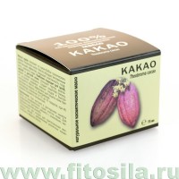 Какао масло косметическое 100% натуральное, 75 мл, банка: Цвет: https://fitosila.ru/product/kakao-maslo-kosmeticeskoe-100-naturalnoe-75-ml-banka
Масло какао
получают из какао-бобов тропического дерева 
Theobroma cacao
. Масло обладает мгновенным смягчающим эффектом, повышает эластичность, гладкость, нежность кожи. Наиболее подходит для сухой, зрелой и детской кожи. Улучшает тургор, разглаживает мелкие морщины. Создает защитную пленку, не оставляет видимых жирных следов и быстро впитывается. Масло эффективно для защиты кожи при прогулках на морозе, от обветривания.
Температура плавления от 32 до 35 градусов, при 40 градусах становится прозрачным.