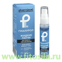 Жидкие патчи для кожи вокруг глаз ГИАЛУРОЛ 30 мл pharmlevel: Цвет: https://fitosila.ru/product/zidkie-patci-dla-kozi-vokrug-glaz-gialurol-30-ml-pharmlevel
Экспресс-увлажнение кожи вокруг глаз.
Жидкие патчи помогают вернуть свежий вид и естесственное сияние этой деликатной зоне, уменьшают "мешки" и припухлости, разглаживают мелкие морщинки. Признаки старения "стираются", лицо выглядит отдохнувшим.
Преимущества:
Адаптивная гиалуроновая кислота;
Сияние молодости;
Не требует смывания.