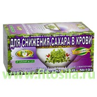 Фиточай "Сила российских трав" №19: для снижения сахара, БАД, 20 ф/п х 1,5 г: Цвет: https://fitosila.ru/product/fitocaj-sila-rossijskih-trav-no19-dla-snizenia-sahara-bad-20-fp-h-15-g
Фиточай обладает противодиабетическим действием, несколько снижает давление крови, улучшает зрение, стимулирует капиллярное кровообращение, предупреждает развитие осложнений.