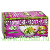 Фиточай "Сила российских трав" №17: омолаживающий и регенерирующий ткани, БАД, 20 ф/п х 1,5 г: Цвет: https://fitosila.ru/product/fitocaj-sila-rossijskih-trav-no17-omolazivausij-i-regeneriruusij-tkani-bad-20-fp-h-15-g
Этот фиточай необходим для поддержания и продления молодости, восстановления работоспособности. Он ускоряет обновление тканей, улучшает окислительно-восстановительные процессы в организме, активность гормонов и ферментов, возвращает бодрость и радость жизни. Воздействие состава обусловлено уникальным соотношением частей, которые в сумме являются необходимым энергетическим аккордом, нейтрализующим разбалансированность организма. Восстановление нормальных энергетических характеристик организма сопровождается замедлением возрастных изменений.