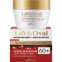 Белита Lift&Oval 60+ Проколлаген+Биокальций Крем ДЕНЬ д/лица и век (50мл): Цвет: https://www.brigplus.ru/catalog/katalog_po_proizvoditelyam/bielita_belita/belita_lift_oval_60_prokollagen_biokaltsiy_krem_den_d_litsa_i_vek_50ml/
