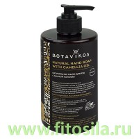 Натуральное жидкое мыло для рук Hand Soap Recovery с маслом камелии, 450 мл, "Botavikos": Цвет: https://fitosila.ru/product/naturalnoe-zidkoe-mylo-dla-ruk-s-efirnymi-maslami-aromatherapy-recovery-450-ml-botavikos
Натуральное жидкое мыло из коллекции Recovery станет идеальным компонентом домашнего восстанавливающего ухода за кожей рук. Благодаря ПАВ растительного происхождения, полученному из кокосового масла, оно бережно очищает нежную кожу, не повреждая ее и не вызывая аллергических реакций, поддерживая естественный баланс кожи.
Роскошное 
масло камелии
с высоким содержанием олеиновой кислоты и витаминов А, В и Е, способствует питанию и поддержанию молодости, восстанавливает эпидермис и защищает от внешних воздействий.