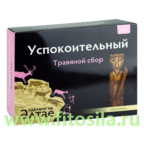 Травяной сбор Алтайский "Успокоительный", 100 г, ТМ "Фарм-продукт": Цвет: https://fitosila.ru/product/fitosbor-altajskij-uspokoitelnyj-100-g-tm-farm-produkt
Обладает успокаивающим действием общей нервной системы организма. Это чайный напиток помогает справиться со стрессом, раздражением. Уже через несколько часов после чаепития психоэмоциональное состояние человека улучшается. Применяется при бессоннице, головных болях, стрессовых состояниях, нервном переутомлении.