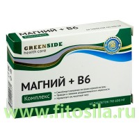 Комплекс МАГНИЙ + В6 - БАД, № 60 табл. х 600 мг, "Green Side": Цвет: https://fitosila.ru/product/kompleks-magnijv6-tabl-600mg-no60-bad-green-side
Магний + В6 "Green Side" - это сбалансированный комплекс для лучшего усвоения микроэлементов.
Магний
 является жизненно важным элементом, который необходим для нормального функционирования клеток, участвует в большинстве реакций обмена веществ.
Магний
 поддерживает нормальное функционирование иммунной системы,  нормализует кровяное давление, стабилизирует сердечный ритм. 
Витамин В6
 участвует во многих метаболических процессах, способствует улучшению всасывания магния из желудочно-кишечного тракта и его проникновению в клетки.