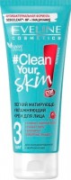 Eveline "CLEAN YOUR SKIN" Крем лёгкий д/лица матирующе-увлажняющий (75мл).20: Цвет: https://www.brigplus.ru/catalog/katalog_po_proizvoditelyam/eveline_evelin/eveline_clean_your_skin_krem_lyegkiy_d_litsa_matiruyushche_uvlazhnyayushchiy_75ml_20/
Способ применения: Ежедневно утром и вечером наносить крем на кожу лица, предварительно очищенную Гелем и/или Тоником серии #CIeanYourSkin
Легкий матирующе-увлажняющий крем нормализует деятельность сальных желез, препятствует образованию комедонов, матирует кожу, абсорбируя излишки кожного жира.