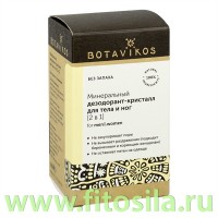 Дезодорант-кристал минеральный для тела и ног 2 в 1, 60 г, "Botavikos": Цвет: https://fitosila.ru/product/dezodorant-mineralnyj-dla-tela-for-men-women-mineral-deodorant-stick-125-g-botavikos
Благодаря антибактериальному действию МИНЕРАЛЬНЫЙ ДЕЗОДОРАНТ для тела ликвидирует причину возникновения запаха, обеспечивая надежную защиту на целый день.
Не закупоривает поры, не вызывает раздражения и аллергий, не оставляет пятен на одежде.
Не содержит спирта. Без запаха.