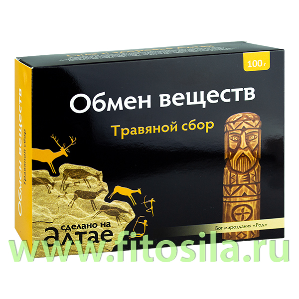 Травяной сбор Алтайский "Обмен Веществ", 100 г, ТМ "Фарм-продукт": Цвет: https://fitosila.ru/product/fitosbor-altajskij-obmen-vesestv-100-g-tm-farm-produkt
Травяной сбор способствует усилению внутриклеточного обмена веществ и оказывает действие на весь организм, выводить соли и шлаки.
Оказывает комплексное воздействие и улучшает работу всех органов, очищает кровь, печени, почки, способствует сгоранию жиров при избыточном весе, ожирении.