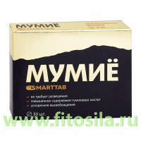 Мумие Smarttab "Квадрат-С" - БАД, № 30 таблеток х 515 мг: Цвет: https://fitosila.ru/product/mumie-smarttab-tab-no30
Мумие Smarttab - общеукрепляющее средство, обладающее регенеративным, противовоспалительным, бактерицидным и желчегонным действием.
БАД, не является лекарством.