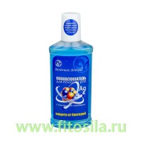 Ополаскиватель для полости рта с коллоидным серебром, 250 мл, т. з. "Зеленый Алтай": Цвет: https://fitosila.ru/product/opolaskivatel-dla-polosti-rta-s-kolloidnym-serebrom-250-ml-t-z-zelenyj-altaj
Что бы сохранить дыхание свежим, то следует устранить причины неприятного запаха – бактерии и болезни зубов и пародонта. Очистить и освежить полость рта, справиться с воспалением поможет комплекс серебра и алтайских трав.
Серебро – известный натуральный антисептик. Ионы серебра препятствуют росту 650 видов вирусов, вредоносных бактерий и грибков, что в 100 раз эффективнее синтетических аналогов. Вместе с эфирным маслом эвкалипта оно оказывает мощное противовоспалительное действие, тщательно очищает полость рта и предупреждает образование зубного налета. Зверобой и шалфей успокаивают и укрепляют десны, дарят комфорт и свежесть.