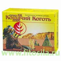 Кошачий коготь Ponseca - Супер КК плюс БАД, № 20 капс. х 0,23 г: Цвет: https://fitosila.ru/product/kosacij-kogot-ponseca-super-kk-plus-bad-no-20-kaps-h-03-g
Кошачий коготь (капсулы)
"Кошачий коготь" оказывает системное воздействие на человека; биоиммуностимулятор. Обладая антиоксидантным, антиревматическим, антиэстроегнным, антиаллергическим, противовоспалительным, противоопухолевым, противовирусным и иммунномоделирующим эффектом, повышает на 30-40% фагоцитарную активность макрофагов, стимулирует образование Т-4 лимфоцитов, обладает цитостатической активностью, блокирует фазы митоза раковых клеток, оказывает мочегонное и омолаживающее действие, выводя шлаки.