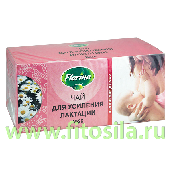 Фиточай № 26 "Florina" Для Кормящих мам - для усиления лактации, 20 ф/п х 1,5 г: Цвет: https://fitosila.ru/product/fitocaj-no-26-florina-dla-kormasih-mam-dla-usilenia-laktacii-20-fp-h-15-g
Компоненты, входящие в состав чая увеличивают количество молока, возбуждают аппетит, улучшают пищеварение, восполняют недостаток витаминов, улучшают обменные процессы в организме, обладают общеукрепляющим действием, имеют приятный вкус и аромат.