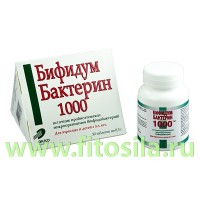 Бифидумбактерин-1000™ БАД, № 30 табл. х 0,3 г: Цвет: https://fitosila.ru/product/bifidumbakterin-1000-bad-no-30-tabl-h-03-g
Бифидумбактерин 1000 n30 (таблетки)
Бифидумбактерин 1000 n30 содержит живые бифидобактерии, обладающие антагонистической активностью против широкого спектра патогенных микроорганизмов и тем самым нормализующие микрофлору кишечника, желудочно-кишечного тракта, улучшают обменные процессы, препятствуют формированию затяжных форм кишечных заболеваний у детей и взрослых. Применение Таблетки Бифидумбактерина 1000 усиливают активное действие применяемых препаратов, нейтрализует побочное действие антибиотиков. Необходим в период реабилитации.