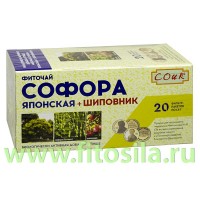 Софора японская + с шиповником фиточай - БАД, "СОИК", 20 ф/п х 1,5 г: Цвет: https://fitosila.ru/product/sofora-aponskaa-s-sipovnikom-fitocaj-bad-soik-20-fp-h-15-g
Продукция награждена медалями Мечникова И.И. “За вклад в укрепление здоровья нации” и “Почетной медалью Екатерины Дашковой”.
Софора японская, Являясь природным источником рутина (витамина Р), устраняет и предупреждает повышенную ломкость и проницаемость кровеносных сосудов, в том числе капиллярных сосудов мозга, повышает эластичность сосудов, положительно влияет на липидный обмен при атеросклерозе.
Шиповник - природный поливитамин, особенно он богат витамином С, каротиноидами микроэлементами. Его употребление восстанавливает иммунитет, способствует нормализации давления при гипертонии и гипотонии, улучшает пищеварение. Высокое содержание витамина С в шиповнике способствует лучшему усвоению и накоплению организмом витамина Р из софоры японской.