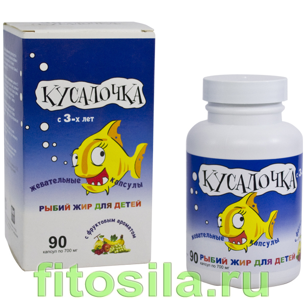 Кусалочка рыбий жир для детей - БАД, № 90 х 0,5 г - жевательные капсулы: Цвет: https://fitosila.ru/product/kusalocka-rybij-zir-dla-detej-bad-no-90-h-05-g-zevatelnye-kapsuly
Рыбий жир на воздухе и под воздействием солнечного света быстро окисляется, образуя токсичные соединения. КУСАЛОЧКА имеет две степени защиты от окисления: Витамин Е помимо общеукрепляющего витаминного действия способствует сохранению стабильности БАД. Желатиновая капсула надёжно защищает продукт от воздействия кислорода и света. КУСАЛОЧКА не содержит искусственных красителей и консервантов. Используемый ароматизатор "Тутти-Фрутти" идентичен натуральному. Для производства КУСАЛОЧКИ используется натуральный рыбий жир печени трески. Жир подвергается тщательной очистке в условиях холода, что способствует максимальной сохранности природных компонентов рыбьего жира. Технология производства обеспечивает содержание витаминов и ПНЖК в допустимой для детей норме. Более 1/3 всех ПНЖК омега-3, содержащихся в КУСАЛОЧКЕ, составляет докозагексаеновая кислота (ДГК) - наиболее важная кислота для детского организма. Ваш ребёнок с удовольствием будет жевать КУСАЛОЧКУ, получая полезные натуральные биологически активные вещества - ведь КУСАЛОЧКА не имеет вкуса и запаха обычного рыбьего жира, а жевательные капсулы - это необычно и весело. КУСАЛОЧКА - это безопасно, полезно, удобно и натурально. Рыбий жир КУСАЛОЧКА помогает детям избежать рахита, а пожилым — атеросклероза и остеопороза. Рыбий жир — прекрасный антиоксидант, т. е. вещество, которое в том числе выводит канцерогены из организма. Такими свойствами этот продукт обладает благодаря содержащимся в нем витаминам и жирным кислотам омега-3, которые организм не умеет вырабатывать самостоятельно. Кислоты омега улучшают обмен веществ, как следствие, помогая избавиться и от избыточного холестерина, и от пары килограммов лишнего веса.