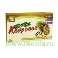 Кедровое масло - БАД, № 60 капсул х 0,3 г, блистер: Цвет: https://fitosila.ru/product/kedrovoe-maslo-bad-no-60-kaps-h-03-g-blister
Витамин Е, содержащийся в кедровом масле, обладает высокой физиологической и антиоксидантной активностью. Из клинических наблюдений известно положительное влияние витамина Е на функцию половых желез, повышение работоспособности. Жирные кислоты, входящие в состав кедрового масла, в частности линолевая киcлота, которая не синтезируется в организме человека, оказывают нормализующее действие на стенки кровеносных сосудов, повышают их пластичность и снижают проницаемость, также обладают антисклеротическим действием.