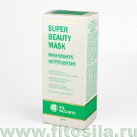 Маска-концентрат быстрого действия - Super beauty mask, 50 мл, "All Inclusive": Цвет: https://fitosila.ru/product/maska-koncentrat-bystrogo-dejstvia-super-beauty-mask-50-ml-all-inclusive
МАСКА-КОНЦЕНТРАТ БЫСТРОГО ДЕЙСТВИЯ "ALL INCLUSIVE"
 - незаменимое средство перед вечерним выходом в свет или после бессонной ночи. Моментально разглаживает мелкие и уменьшает глубокие морщины, подтягивает, тонизирует и оживляет кожу, улучшает цвет лица, восстанавливает все физиологические функции кожи, снимает следы усталости и стресса, дает эффект «быстрого омоложения». Маска - альтернатива СПА-процедурам, адаптированная для домашнего применения.