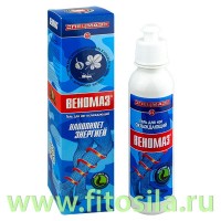 Гель для ног охлаждающий SPETZMAZ BRAND® Веномаз® 180мл: Цвет: https://fitosila.ru/product/gel-dla-nog-ohlazdausij-spetzmaz-brandr-venomazr-180ml
Гель для усталых ног Веномаз разработан в сочетании новейших технологий производства с народными традициями. Натуральные, экологически чистые экстракты и масла лекарственных растений подобраны для достижения эффективных результатов в борьбе с варикозным расширением вен, мышечной усталостью, болями в суставах.
В составе уникальный комплекс экстрактов, в ряду которого — экстракт коры муравьиного дерева, заслуживший высокую репутацию еще с древних времен. Кора муравьиного дерева наделена множеством целебных свойств, которые избавляют от боли и воспаления, укрепляют суставы, защищают и восстанавливают поврежденные участки кожи тела.
Взаимодействуя с другими экстрактами в составе, особенно такими как — экстракт пиявки и экстракт конского каштана, гель снимает тяжесть в ногах, устраняет напряжение, улучшает кровообращение и метаболизм, повышает прочность и тонус сосудов, помогает бороться с гипергидрозом. Троксерутин, камфора и ментол оказывают венотонизирующее, противоотечное, антиоксидантное и охлаждающее действие.
Гель прекрасно впитывается, не оставляет жирных пятен, что наделяет его мобильными качествами и позволяет использовать буквально на ходу.