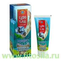 Гель для ног охлаждающий "ЧУДО-ХАШ MIRACLE-HUSH® ПИЯВКА И МЕНТОЛ" 70 мл: Цвет: https://fitosila.ru/product/gel-dla-nog-ohlazdausij-cudo-has-miracle-hushr-piavka-i-mentol-70-ml
Для ухода за ногами. Охлаждает. Обладает восстанавливающим действием. Тонизирует благодаря экстракту пиявки и растительным компонентам. Способствует снятию напряжения, усталости, отёчности в ногах. Предохраняет ткани от сухости и потери эластичности. Хорошо наносится на кожу.