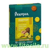 РадоГрад леденцы с живицей кедра и прополисом: с лимоном и медом без сахара, 10 шт. х 3,2 г: Цвет: https://fitosila.ru/product/radograd-ledency-s-limonom-i-medom-bez-sahara-10sth32g
Леденцы Радоград содержат натуральные природные компоненты: живицу кедра, прополис, кедровое масло, которые с давних пор известны своим благотворным действием на состояние горла, дыхательных путей и общее самочувствие.
Полезные свойства живицы кедровой находят применение в народной медицине на протяжении многих веков.
Леденцы РАДОГРАД рекомендуется применять не только, когда уже болит горло. Эти леденцы кладезь полезных веществ - смолы, эфиры, витамины, микроэлементы и дубильные вещества. Принимая Леденцы РАДОГРАД, вы можете укрепить ослабленный иммунитет и предотвратить простуду и боль в горле!