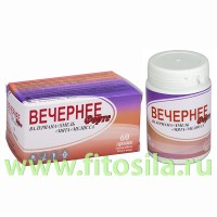 Вечернее Форте Валериана+Хмель+Мята+Мелисса - БАД, № 60 драже х 450 мг: Цвет: https://fitosila.ru/product/vecernee-forte-valerianahmelmatamelissa-draze-450mg-no60
Валериана лекарственная
– оказывает седативное, транквилизирующее действие на центральную нервную систему, регулирует сердечную деятельность, обладает спазмолитическими и желчегонными свойствами, усиливает секрецию железистого аппарата желудочно-кишечного тракта.
Мята
- применяют при гастрите, атонии кишечника, спазмах желудка и кишечника, энтероколите.
Хмель
примененяют в качестве успокаивающего, мочегонного, противовоспалительного, спазмолитического и болеутоляющего средства. Применяют их при повышенной нервной и половой возбудимости, бессоннице, неврастении, радикулитах, заболеваниях почек, болезненных менструациях, ночных поллюциях, климаксе. Особенно эффективны «шишки» хмеля при циститах и уретритах.
Мелиссу
в народе называют сердечная трава, "утешение сердца" - из-за ее успокаивающего действия; женская трава, так как ее применяли в случае нарушения менструаций, жалоб при беременности и истерических припадках, свойственных в основном женщинам.