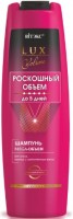 Витэкс Lux Volume Роск.объем до 5 дн. Шампунь Mega-Объем д/сухих тон .и истончения волос (400мл).16: Цвет: https://www.brigplus.ru/catalog/katalog_po_proizvoditelyam/viteks_vitex/viteks_lux_volume_rosk_obem_do_5_dn_shampun_mega_obem_d_sukhikh_ton_i_istoncheniya_volos_400ml_16/
Шампунь Mega-ОБЪЕМ создан специально для ухода за сухими, тонкими и истонченными волосами, он начинает уплотнять волосы изнутри, укреплять их структуру и наполнять объемом по всей длине уже на этапе очищения. Профессиональная формула с инновационной технологией восстановления структуры волос придает волосам впечатляющую плотность и упругость, приподнимает их у корней и буквально реструктурирует материю волос для создания роскошного объема. Локоны становятся обворожительно упругими и блестящими, роскошь объемных волос сохраняется невероятно долго.   Максимальный эффект достигается при комплексном использовании средств линии.
400 мл
Нанесите шампунь на влажные волосы, мягко помассируйте, затем смойте водой. По желанию повторите процедуру. Для достижения лучшего результата используйте вместе с бальзамом данной линии.
Вода, лауретсульфат натрия, децилглюкозид, кокамидопропилбетаин, хлорид натрия, силикон кватерниум-18, тридецет-6, тридецет-12, гликольдистеарат, лаурет-4, кокамидопропилбетаин, ПЭГ-200 гидрогенизированный глицерилпальмат, ПЭГ-7 глицерилкокоат, ПЭГ-7 глицерилкокоат, сополимер стирола и акрилатов натрия, поликватерниум-11, лауриллактиллактат, папрфюмерная композиция, ЭДТА динатрия, этосульфат C10-40 изоалкиламидопропилэтилдимония, дипропиленгликоль, лимонная кислота, бензиловый спирт, метилхлоризотиазолинон, метилизотиазолинон, гидроксипропилгидролизованный кератин лаурдимония, бутилфенилметилпропиональ, лимонен, гексилциннамаль, линалол.