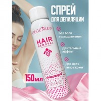 Спрей для депиляции Gegemoon Hair Removal Silky Beauty Spray 150 ml: Цвет: https://www.kosmetichca.ru/product/sprey-dlya-depilyacii-gegemoon-hair-removal-silky-beauty-spray-150-ml/
Gegemoon, Спрей для депиляции Hair Removal — это обогащенный витаминами спрей, который растворяет волосы до корней без боли и какого либо дискомфорта. Способ применения: Тщательно встряхните баллон со спреем и подержите банку 10-16сек. Нанесите средство на волосяной покров который желаете удалить с расстояния 7-12 см от кожи. Спустя 10 минут протрите место покрытия спреем влажным полотенцем. По окончанию всех процедур, рекомендуется смыть средство прохладной водой. Основные преимущество спрея, способного удалить волоски — безопасность. Использовать средство рекомендуется как женщинам, так мужчинам, препарат с легкостью уберет даже вросшие волоски, которые вызывают дискомфорт. Вещества входящие в состав средства, разрушают волос, причем волосяная луковица не повреждается. Через несколько недель волоски отрастают, но, в отличие от бритья не становятся жесткими.