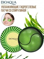 Гидрогелевые патчи для глаз с морскими водорослями Bioaqua Eye Mask Hydrating Moisturizing 60шт: Цвет: https://www.kosmetichca.ru/product/gidrogelevye-patchi-dlya-glaz-s-morskimi-vodoroslyami-bioaqua-eye-mask-hydrating-moisturizing-60sht/
Омолаживающие патчи для глаз помогут снять отечность, убрать темные круги, разгладить морщины, выровнять рельеф кожи. Активные компоненты глубоко проникают в дерму, активизируют выработку молодого коллагена, запускают регенерацию клеток. Гиалуроновая кислота восстанавливает водный баланс. Коллоидное золото обеспечивает защиту Anti-Age. Патчи легко использовать. Они быстро приклеиваются, хорошо держатся, не съезжают, не деформируются. Для охлаждающего эффекта их лучше положить в холодильнике перед использованием. Способ нанесения Очистить кожу, приложить патчи на нижнее веко острым концом к переносице. Слегка похлопывая, приклеить к коже. Выдержать 20-30 минут. Остатки сыворотки не смывать, равномерно распределить по коже и оставить до полного впитывания. Уже после первого применения кожа станет более гладкой, тонизированной и упругой. Спустя 30 дней регулярного использования разгладятся мимические морщины, не будет темных кругов под глазами.