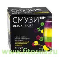 СМУЗИ СК" "DETOX" SPORT c малиной и чёрной смородиной 12гр х 7 пакетиков: Цвет: https://fitosila.ru/product/suzim-sk-detox-sport-c-malinoj-i-cernoj-smorodinoj-12gr-h-7-paketikov
Смузи Detox – новый продукт здорового питания, который сочетает в себе сразу несколько достоинств: служит полезным и питательным перекусом, эффективно очищает организм, заряжает его энергией и витаминами. Содержит натуральные ягоды и фрукты, обладает свежим и приятным вкусом. 
Смузи Detox налаживает обмен веществ, дополняет рацион полезной клетчаткой, выводит шлаки, ослабляет чувство голода.