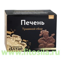 Травяной сбор "Печень", 100 г, ТМ "Фарм-продукт": Цвет: https://fitosila.ru/product/travanoj-sbor-pecen-100-g-tm-farm-produkt
Травяной сбор для печени оказывает выраженное гепатотропное , геропротекторное, противовоспалительное, противовирусное, регенерирующее, противоопухолевое действие на клетки печени и органов пищеварительной системы.