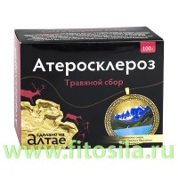 Травяной сбор "Атеросклероз", 100 г, ТМ "Фарм-продукт": Цвет: https://fitosila.ru/product/travanoj-sbor-ateroskleroz-100-g-tm-farm-produkt
Травяной состав атеросклероз целенаправленно действует на очищение сосудов, на снижение содержания уровня холестерина, препятствует отложению солей кальция в фиброзных бляшках сосудов, нормализует клеточный жировой обмен, улучшает эластичность сосудов. Травы входящие в состав оказывают сосудорасширяющее действие и выступают в роли антиоксидантов, улучшая тем самым общее кровообращение и работу сердца. 