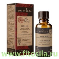 Зверобой 100% жирное масло 30 мл, "Botavikos": Цвет: https://fitosila.ru/product/zveroboj-100-zirnoe-maslo-30-ml-botanika
Эфирное масло зверобоя
Масло зверобоя добывают из стеблей, методами масляной экстракции. Полученное масло зверобоя представляет собой маслянистую жидкость красно-коричневого цвета, со свойственным ему легким запахом зверобоя. В его состав входит немало полезных элементов, среди которых витамины C, P, PP, провитамин A, каротин, различные микро- и макро-элементы, а также не менее полезные жирные кислоты. Считается, что масло зверобоя, полученное масляной экстракцией, по своим целебным и косметическим свойствам ничем не уступает миндальному маслу. Применение масла зверобоя рекомендовано для ухода за нечистой жирной и комбинированной кожей лица. Так, как данное масло обладает достаточно сильными противовоспалительными, антибактериальными, и антисептическими свойствами, оно помогает устранить имеющиеся на коже воспалительные процессы, включая угревую сыпь. Кроме того, масло зверобоя способствует нормализации гидролипидного (защитного) слоя кожного покрова, в результате чего жирная кожа становится менее сальной, а обезвоженная кожа (например, сухие участки на комбинированной коже) перестает терять влагу. К тому же масло зверобоя является мощным антиоксидантом, замедляющим окислительный процесс в коже, что в свою очередь замедляет ее старение. Ко всему прочему масло зверобоя рекомендуют применять для ускорения загара кожи. Подходит для ухода за волосами жирного типа (при перхоти), для укрепления, ускорения роста волос при себорее и облысении. Прекрасное средство для тонирования волос в более темный цвет.