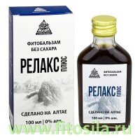 Фитобальзам "РЕЛАКС плюс" без сахара, 100 мл, фл., т. м. "Алтайский нектар": Цвет: https://fitosila.ru/product/fitobalzam-relaks-bez-sahara-fl100ml-fl-t-m-altajskij-nektar
Натуральные бальзамы «Алтайский нектар» изготавливаются из дикорастущего сырья экологически чистых районов Алтая. В их производстве применяются классические фармтехнологии, обеспечивающие максимальное сохранение полезных веществ в готовом продукте. Входящая в состав бальзамов фруктоза усиливает целебные свойства лекарственных трав и плодов, улучшает усвояемость содержащихся в них биоактивных компонентов.