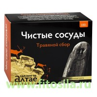 Травяной сбор "Чистые сосуды", 100 г, ТМ "Фарм-продукт": Цвет: https://fitosila.ru/product/fitosbor-altajskij-cistye-sosudy-100-g
Сбор целенаправленно действует на очищение сосудов, направленное на снижение содержания уровня холестерина в крови, а также препятствует отложению солей кальция в фиброзных бляшках сосудов, нормализуют клеточный жировой обмен, улучшает эластичность сосудов. Травы, входящие в состав сбора, оказывают сосудорасширяющее действие и выступают в роли антиоксидантов, улучшая тем самым общее кровообращение и работу сердца. Во время приема сбора нормализуется давление, исчезают головные боли и шум в голове.