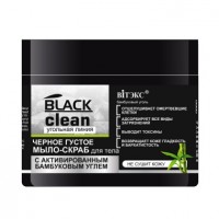 Витэкс Black clean Мыло-Скраб для тела Черное густое (300мл).14: Цвет: https://www.brigplus.ru/catalog/katalog_po_proizvoditelyam/viteks_vitex/viteks_black_clean_mylo_skrab_dlya_tela_chernoe_gustoe_300ml_14/
Способ применения: Нанесите мыло на влажную кожу. Нежно помассируйте 1-2 минуты и тщательно смойте водой.
Черное густое мыло-скраб для тела с активированным углем эффективно адсорбирует все виды загрязнений, бережно отшелушивая омертвевшие клетки кожи. Деликатно очищает кожу, не пересушивая ее, возвращая ей гладкость и бархатистость. Отшелушивает омертвевшие клетки. Адсорбирует все виды загрязнений. Выводит токсины. Возвращает коже гладкость и бархатистость.