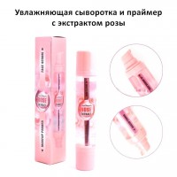 Сыворотка и праймер для лица 2 в 1 с экстрактом розы Kiss Beauty Rose Extract 2in1: Цвет: https://www.kosmetichca.ru/product/syvorotka-i-praymer-dlya-litsa-2-v-1-s-ekstraktom-rozy-kiss-beauty-rose-extract-2in1/
Сыворотка и праймер для лица 2 в 1 с экстрактом розы Kiss Beauty Rose Extract 2in1 - уникальный продукт: с одной стороны флакон с совершенствующей, увлажняющей сывороткой с экстрактом роз, с другой - с праймером-базой под макияж, выравнивающей кожу и подготавливающей ее к идеальному нанесению тональных средств! Теперь 2 ключевых продукта всегда под рукой! Шелковистая сыворотка для лица, с гиалуроновой кислотой и экстрактом розы, глубоко увлажняет кожный покров, успокаивает, устраняет раздражение, разглаживает мелкие морщины и придаёт сияющий, ухоженный вид вашей коже. Увлажняющий праймер с экстрактом розы обеспечивает королевский уход за нежной кожей лица. Уникальная формула косметического продукта выполняет увлажняющую и питательную функции, а также заживляет микротрещины и продлевает стойкость макияжа. Его можно использовать в качестве основы под макияж. Идеально подходит для чувствительной кожи. Вместе эти два продукта сделают вашу кожу нежной и красивой, ухоженной и увлажненной, выведут макияж на новый уровень совершенства! Средства можно использовать так же самостоятельно, без тонального крема, вместе или по-отдельности. Основной действующий компонент : Экстракт розы помогает поддерживать оптимальный гидробаланс, препятствует испарению влаги, регулирует работу сальных желез, укрепляет сосуды, предупреждает образование купероза и розацеа. Экстракт розы богат олигосахаридами, он работает на клеточном уровне и активизирует биологические процессы, борющиеся со старением. Способ применения : Нанесите 1-2 капли сыворотки на кожу, вбейте легкими похлопывающими движениями до полного впитывания. Сразу после этого можно использовать крем, либо праймер, дождаться полного впитывания и нанести макияж. Меры предосторожности : Перед применением средства не забудьте убедиться в совместимости кожи с действующими компонентами. Для этого можно протестировать его, нанеся на небольшой участок кожи. При появлении нежелательной реакции немедленно прекратите использование средства. Состав : 100% cosmetic base.