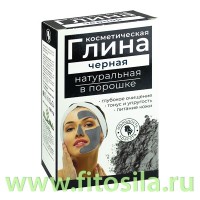 Глина черная косметическая 100 г, "МедикоМед®", коробочка: Цвет: https://fitosila.ru/product/glina-cernaa-kosmeticeskaa-100-g-medikomedr-korobocka
"Черная глина" деликатно очищает кожу от ороговевших клеток, абсорбирует излишки жира, ускоряет процесс регенерации. "Черная глина" питает кожу минералами и микроэлементами, стимулирует обменные процессы, улучшает кровообращение. Нормализует работу сальных желез, способствует сужению пор, придает коже матовый оттенок.
При регулярном применении "Черной глины" повышается упругость и эластичность кожи, глина предотвращает появление угревой сыпи, камедонов и успокаивает воспаленную кожу, придает ей здоровый вид.