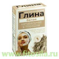 Глина белая косметическая 100 г, "МедикоМед®", коробочка: Цвет: https://fitosila.ru/product/glina-belaa-kosmeticeskaa-100-g-medikomedr-korobocka
Белая глина - природный материал, богатый минералами и микроэлементами. Обладает очищающим, смягчающим и противовоспалительным действием. Белая глина питает и успокаивает кожу, делая ее гладкой и бархатистой.
Маска для волос из Белой глины устраняет перхоть, восстанавливает структуру поврежденных волос и предупреждает их выпадение. 
Ванна с Белой глиной тонизирует кожу, активизирует кровообращение. Эффективно устраняет шелушение и покраснение. Стимулирует обменные процессы организма и обновление клеток. Белая глина снимает усталость и напряжение.