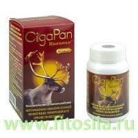 Цыгапан® / "CigaPan®" - БАД, № 60 капсул х 400 мг: Цвет: https://fitosila.ru/product/cygapanr-cigapanr-bad-no-60-kaps-h-04-g
Цыгапан® - это биологически активный комплекс с самым широким спектром доказанных лечебных свойств – 263.
Уникальные свойства препарата на основе субстанции из окостенелых рогов Северного оленя научно доказаны и неоспоримы!
Содержит природный комплекс биологически активных компонентов: большой набор микро-макроэлементов, широкий спектр аминокислот, витамины, фосфолипиды, антиоксиданты.